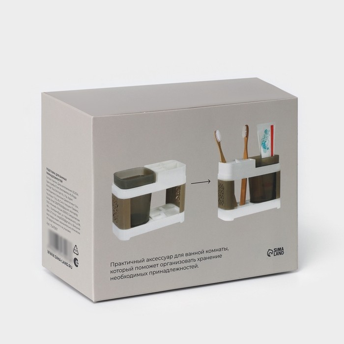Подставка для зубных щёток и пасты со стаканом, 15&times;7&times;12 см, цвет коричневый