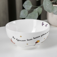 Салатник фарфоровый &laquo;Маленький принц&raquo;, 620 мл, d=14 см