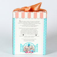 Мягкая игрушка «Снежинка Li», заяц, 25 см Мягкая игрушка «Снежинка Li», заяц, 25 см