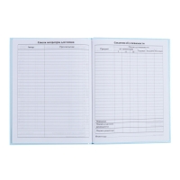 Дневник универсальный для 1-11 классов, "Голубой", твердая обложка 7БЦ, глянцевая ламинация, 40 листов Дневник универсальный для 1-11 классов, "Голубой", твердая обложка 7БЦ, глянцевая ламинация, 40 листов