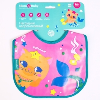 Нагрудник для кормления «ТРЕНД. Лапочки» непромокаемый на завязках, МИКС Нагрудник для кормления «ТРЕНД. Лапочки» непромокаемый на завязках, МИКС