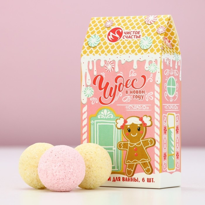 Подарочный набор косметики &laquo;Чудес&raquo;, бомбочки для ванны, 6 х 20 г, аромат клубничного мороженого, имбирного пряника и ванильного коктейля, Новый Год