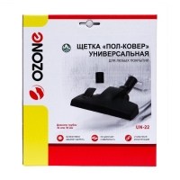 Универсальная щетка для пылесоса "Пол-ковер" UN-22 Ozone для любых покрытий, под трубку 32 и 1049589 Универсальная щетка для пылесоса "Пол-ковер" UN-22 Ozone для любых покрытий, под трубку 32 и 1049589