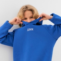 Костюм детский (худи, брюки) MINAKU: Basic Line KIDS, oversize, цвет синий, рост 134