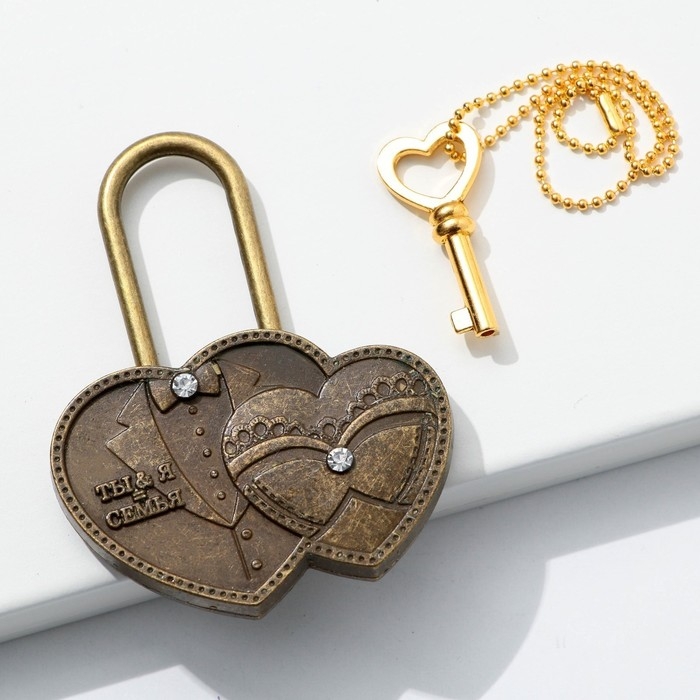 Замок свадебный с ключом &laquo;Ты и Я = Семья&raquo;.