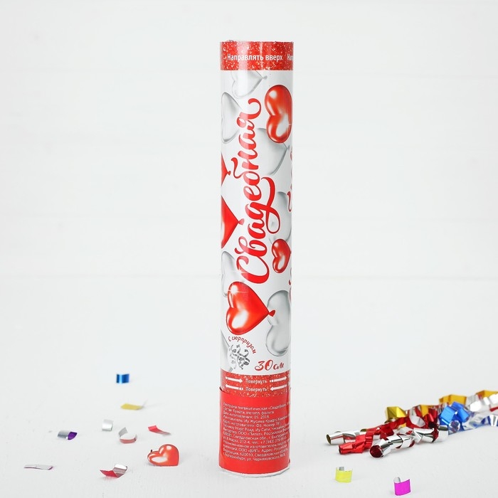 Хлопушка пневматическая &laquo;Свадебная&raquo;, фольга, серпантин, вложения, 30 см