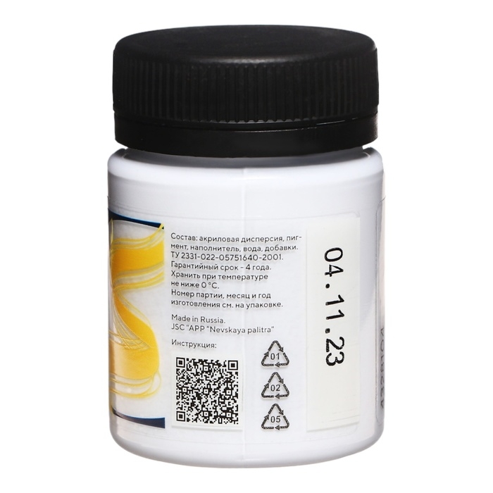 Краска акриловая Fluo 50 мл, ЗХК Decola, флуоресцентная белая, 4328104