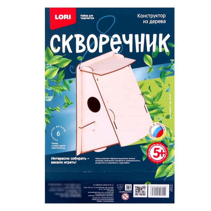 Конструктор из дерева. Скворечник &laquo;Лесной домик&raquo;