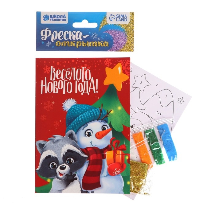 Открытка - фреска своими руками на новый год &laquo;Снеговик и енотик&raquo;, новогодний набор для творчества