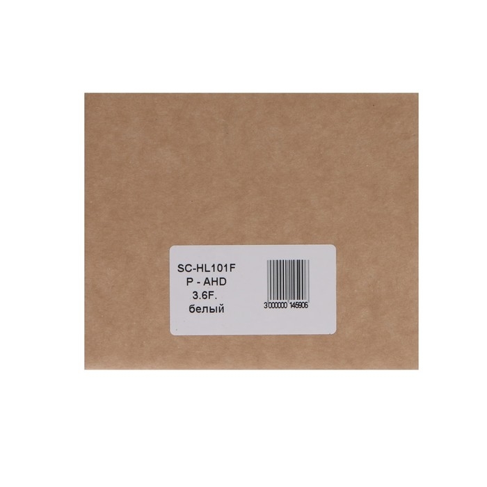 Видеокамера уличная Si-Cam SC-HL101FP IR, AHD, 1 Мп, f=3.6 мм, день/ночь, IP66, белая