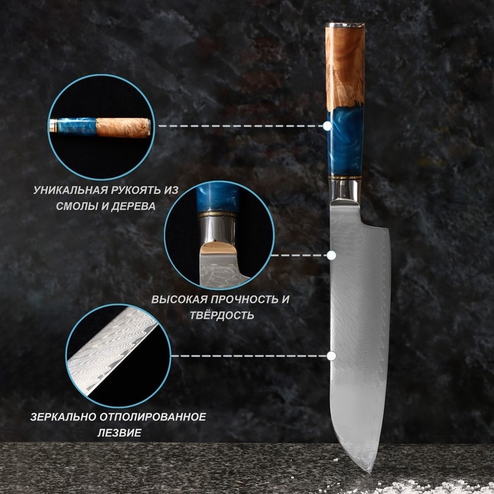 Нож Сантоку Paladium, 17,8 см, дамасская сталь VG-10 Нож Сантоку Paladium, 17,8 см, дамасская сталь VG-10