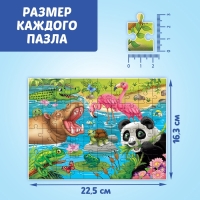 Пазлы 4в1 набор &laquo;Для мальчиков&raquo;