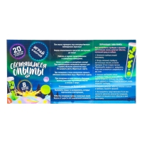 Набор для опытов «Светящиеся опыты», Новый Год, 8 опытов, в пакете Набор для опытов «Светящиеся опыты», Новый Год, 8 опытов, в пакете