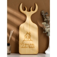 Доска авторская Adelica «В этом доме живёт любовь», 15×44×2,2 см, цельный массив кедра Доска авторская Adelica «В этом доме живёт любовь», 15×44×2,2 см, цельный массив кедра