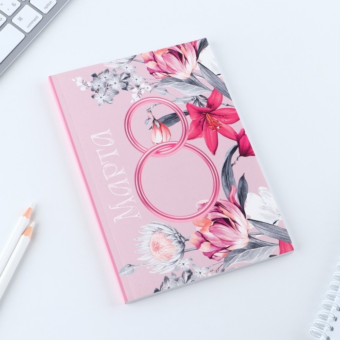 Ежедневник в мягкой обложке А5, 80 л, в подарочной коробке &laquo;8 Марта. Розовый&raquo;