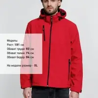 Куртка софтшелл мужская Zagreb, красная, размер S