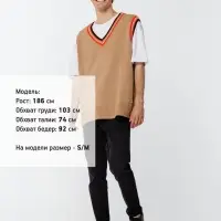 Жилет оверсайз унисекс Cornell в сумке, бежевый, размер L/XL