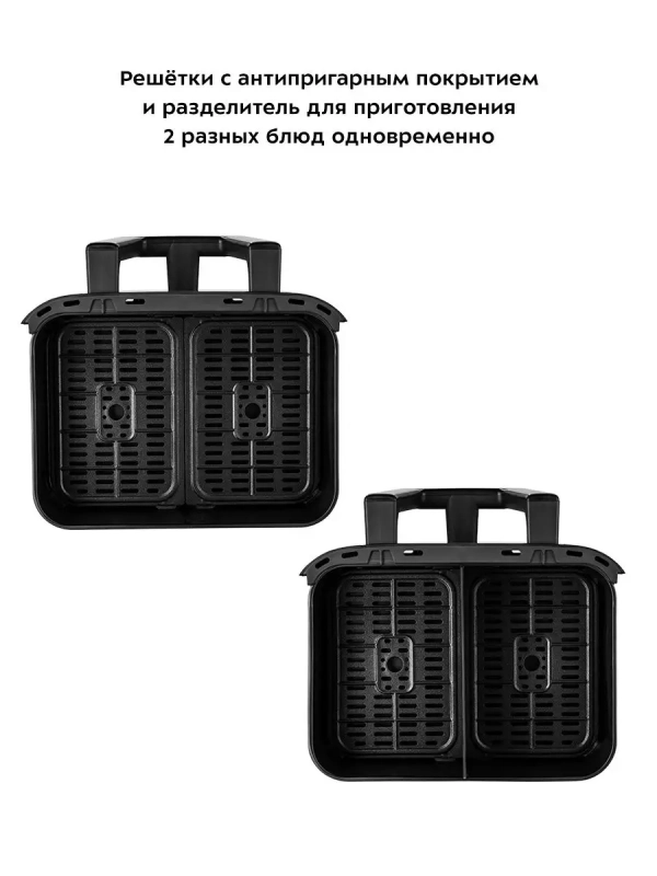 Аэрогриль электрический КТ-2247 - 8 л - 2850 Вт