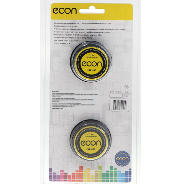 Акустическая система ECON EBS-1002, 2-х полосная, 10 см, 120 Вт, 2 динамика