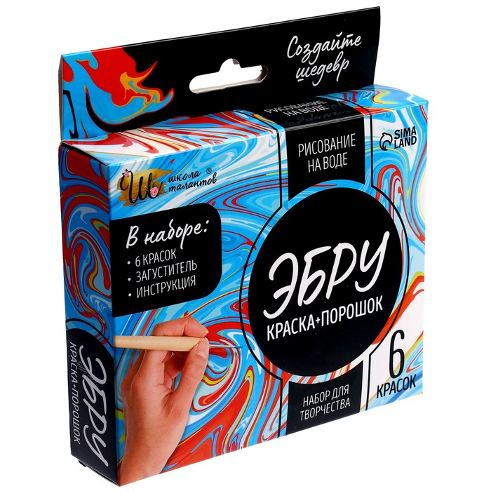Набор для рисования «Краска и загуститель для Эбру» Набор для рисования «Краска и загуститель для Эбру»