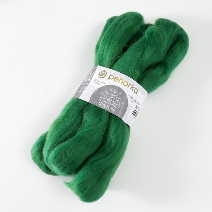 Шерсть для валяния 100% полутонкая шерсть 50гр (434 зеленый)
