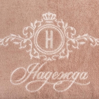 Полотенце именное махровое "Этель" Надежда 50х90см, 100% хлопок, 420гр/м2 Полотенце именное махровое "Этель" Надежда 50х90см, 100% хлопок, 420гр/м2