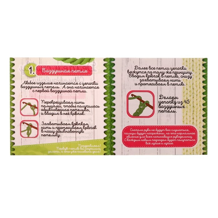 Набор для творчества «Делаем сумку», авокадо Набор для творчества «Делаем сумку», авокадо