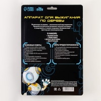 Набор для выжигания по дереву «Робот» Набор для выжигания по дереву «Робот»