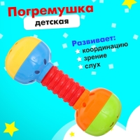 Погремушка детская &laquo;Малыш&raquo; МИКС