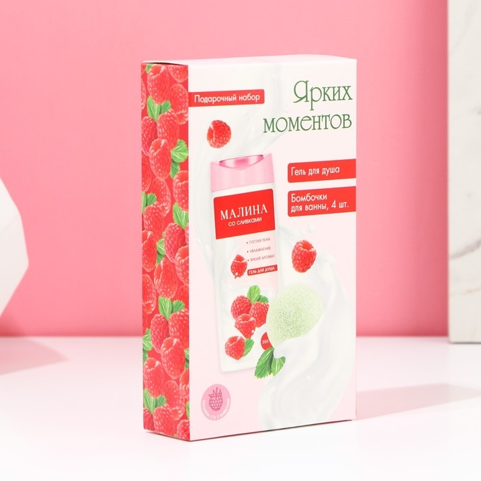 Подарочный набор косметики &laquo;Ярких моментов!&raquo;, гель для душа 250 мл и бомбочки для ванны 4 х 40 г, ЧИСТОЕ СЧАСТЬЕ