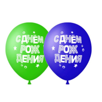 Шар латексный 14" «С днём рождения», набор 50 шт., цвета МИКС Шар латексный 14" «С днём рождения», набор 50 шт., цвета МИКС