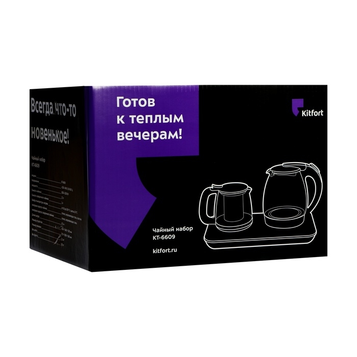 Чайный набор Kitfort КТ-6609, стекло, 1.7/1 л, 2200 Вт, регулировка t&deg;, дисплей, чёрный