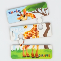 Пазлы деревянные развивающие для малышей «Животные» Пазлы деревянные развивающие для малышей «Животные»