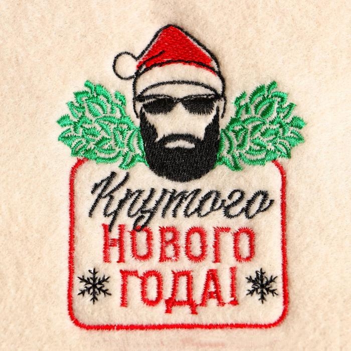 Рукавица для бани с вышивкой Рукавица для бани с вышивкой "Крутого Нового года!"