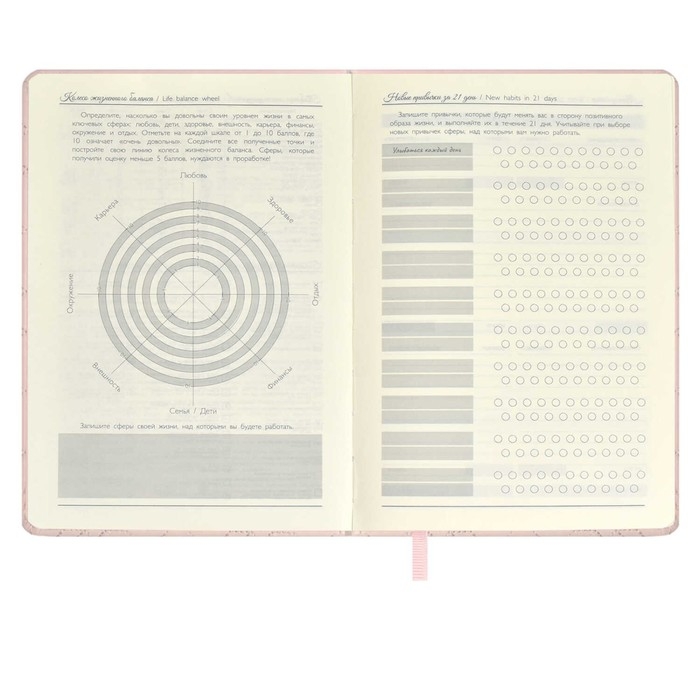 Ежедневник недатированный А5, 164 листа ESCALADA, твёрдый переплёт с поролоном, искусственная кожа "Лайка", стёганая строчка, кремовый офсет 70 г/м&sup2;, розовый