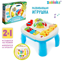 Детский музыкальный столик, звуковые эффекты, работает от батареек Детский музыкальный столик, звуковые эффекты, работает от батареек