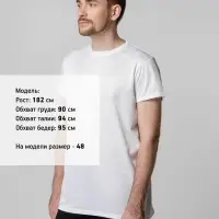 Футболка унисекс для сублимации Paint Tee, белая, размер 52