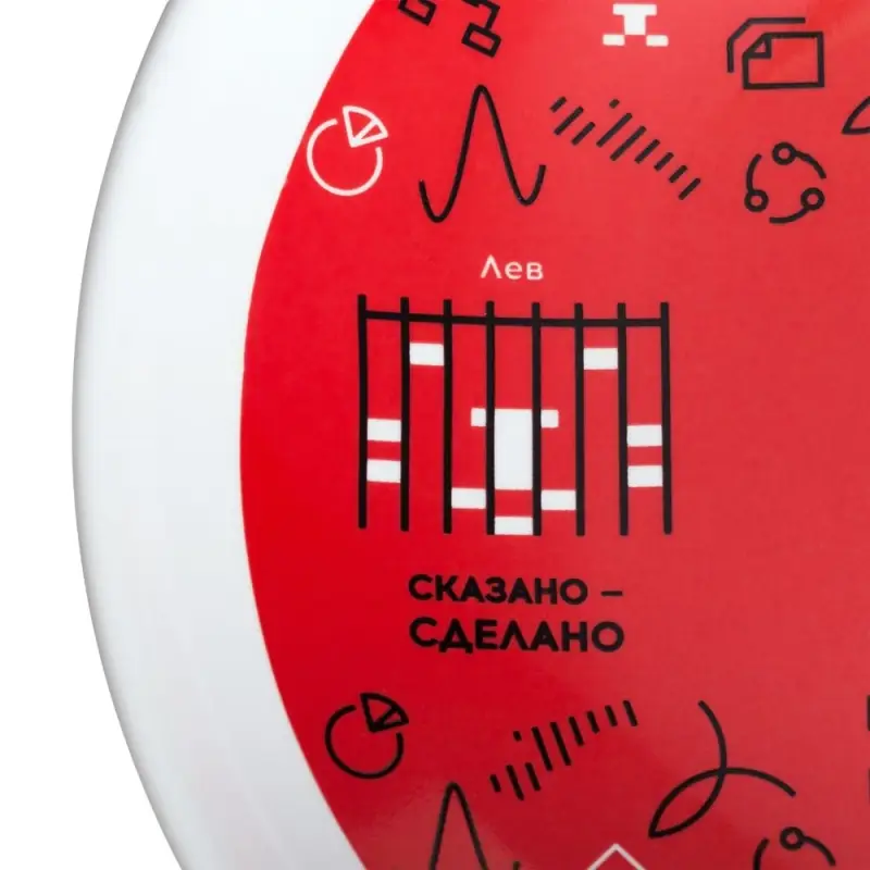 Тарелка наградная &laquo;Бизнес-зодиак. Лев&raquo;