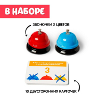 Развивающий набор &laquo;Звоночки&raquo;