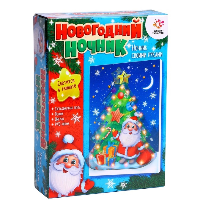 Набор для творчества «Ночник своими руками», ёлочка Набор для творчества «Ночник своими руками», ёлочка