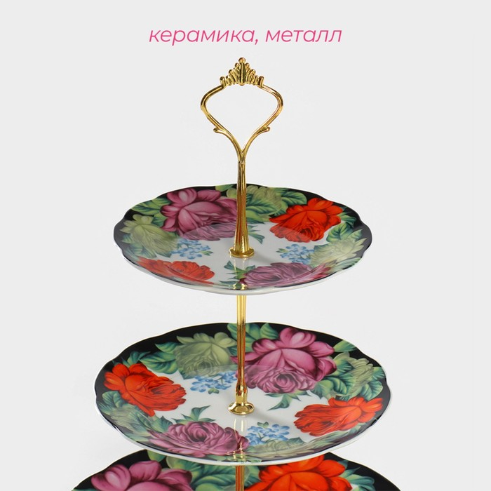 Блюдо керамическое 3-х ярусное Доляна &laquo;Роспись&raquo;, d=15/17,8/22,8 см ㅤ