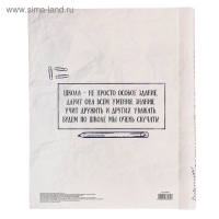 Фотоальбом на выпускной &laquo;Выпускнику школы. Весь мир в твоих руках&raquo; 20 магнитных листов размером 20 х 28 см