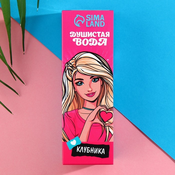 Душистая вода детская &laquo;Ты супер звезда&raquo;, 30мл, клубника