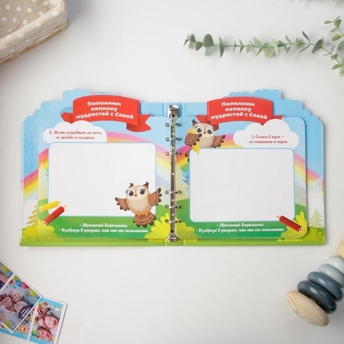 Детская книга с заданиями &laquo;Животные&raquo;, 22 листа,18 х 21 см