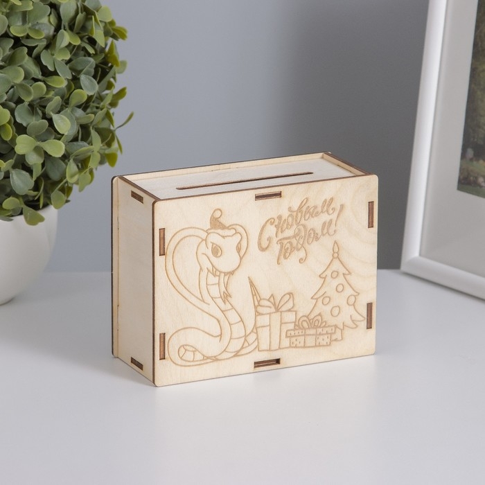 Копилка Копилка "Змея с подарками" 13х10х5 см