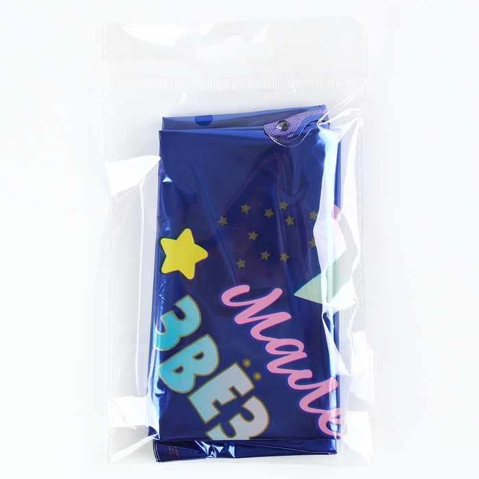 Воздушный шар фольгированный 18" &laquo;Маленькая звёздочка&raquo;, звезда