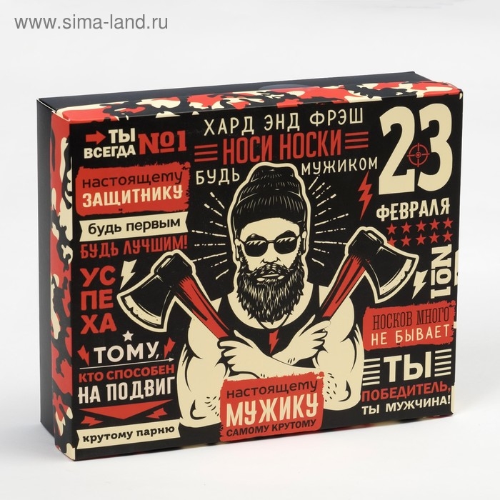 Набор мужских носков 23 февраля KAFTAN Набор мужских носков 23 февраля KAFTAN "Настоящему мужику" 6 пар, р-р 41-44 (26-29 см)