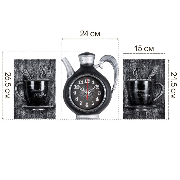 Часы настенные интерьерные для кухни "Сангино", бесшумные, 26.5 х 24 см, черное серебро, АА