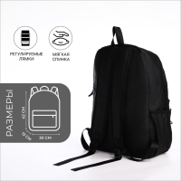 Рюкзак школьный из текстиля на молнии, непромокаемый, 3 кармана, цвет чёрный Рюкзак школьный из текстиля на молнии, непромокаемый, 3 кармана, цвет чёрный