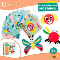 Игра настольная обучающая &laquo;Геометрическая мозаика&raquo;
